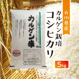 hakumai-ishikawa-karugen-5kg